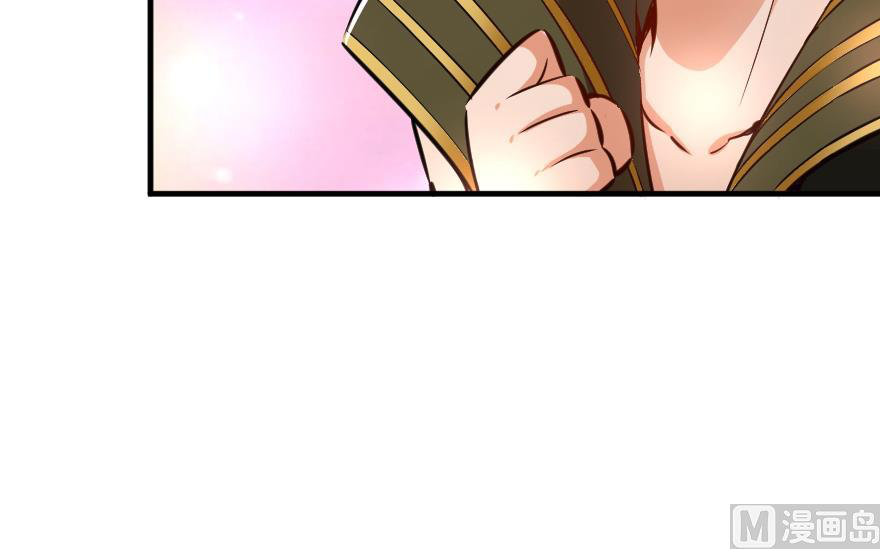 Page 170 of Chapter 92