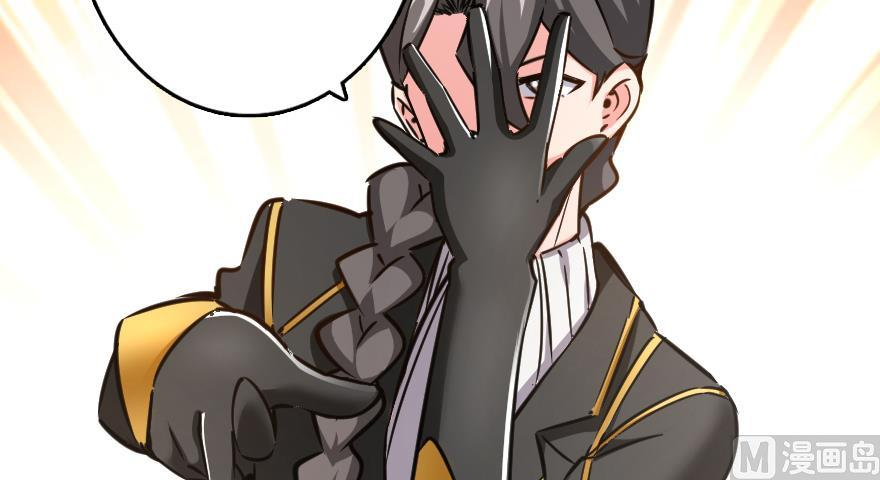 Page 174 of Chapter 92
