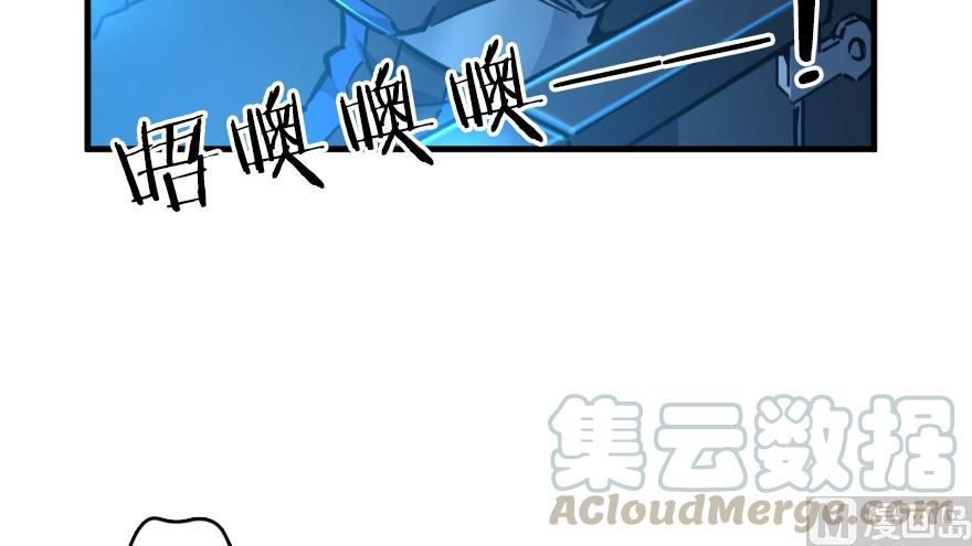 Page 19 of Chapter 92