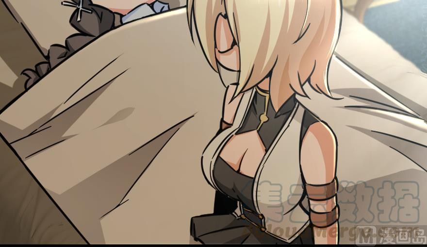 Page 23 of Chapter 92