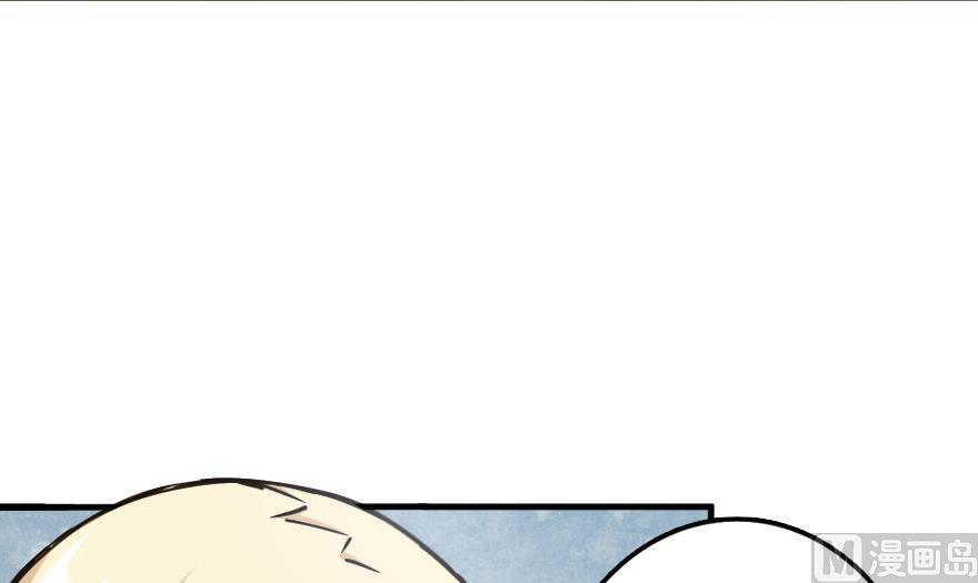 Page 24 of Chapter 92