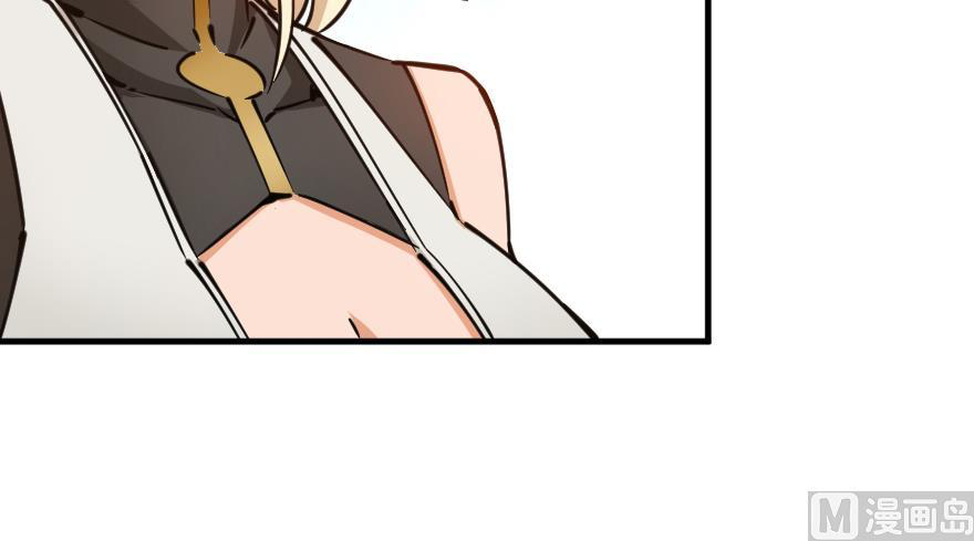 Page 26 of Chapter 92