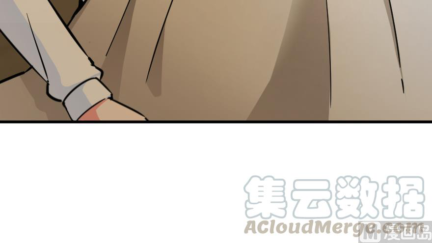 Page 29 of Chapter 92