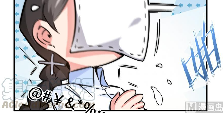 Page 31 of Chapter 92