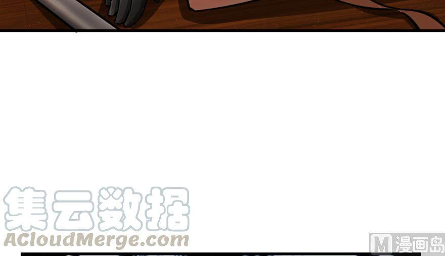 Page 49 of Chapter 92