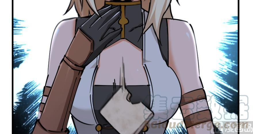 Page 51 of Chapter 92