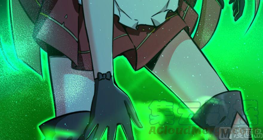 Page 73 of Chapter 92
