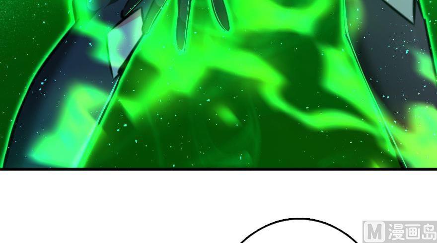 Page 74 of Chapter 92