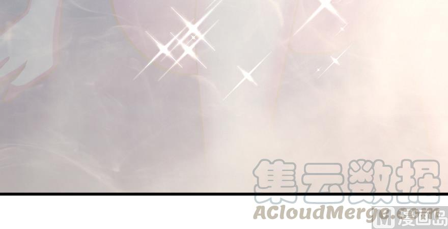 Page 77 of Chapter 92