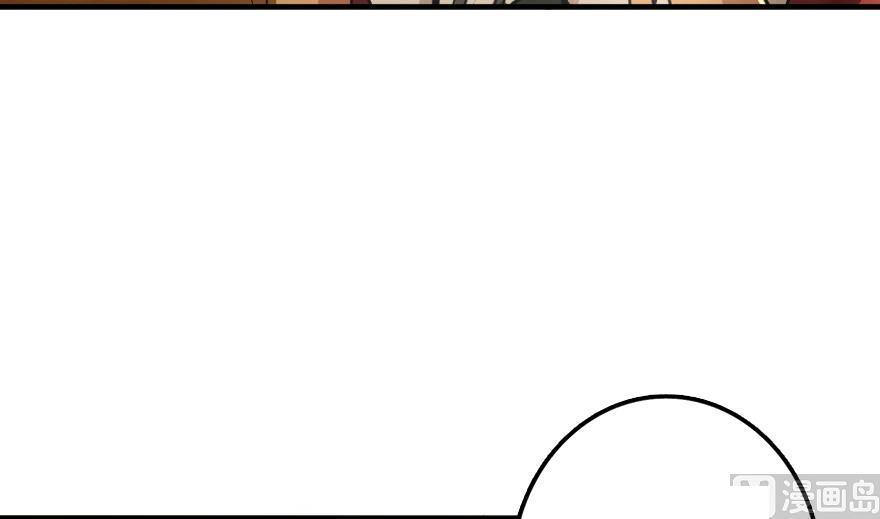 Page 88 of Chapter 92