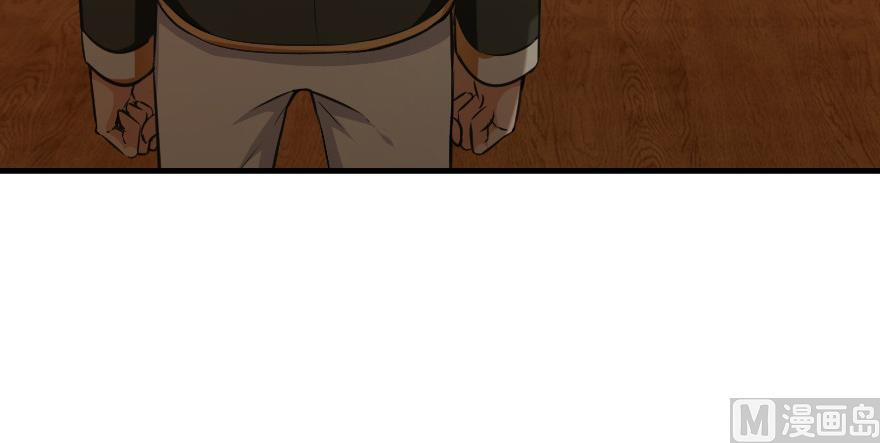 Page 103 of Chapter 93