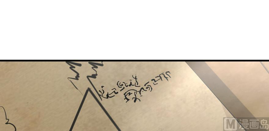 Page 109 of Chapter 93
