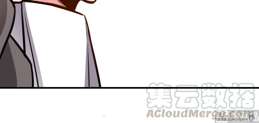 Page 152 of Chapter 93