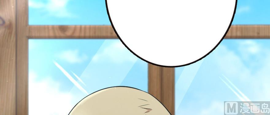 Page 23 of Chapter 93