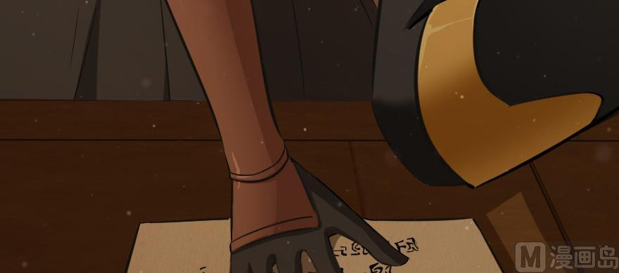 Page 27 of Chapter 93