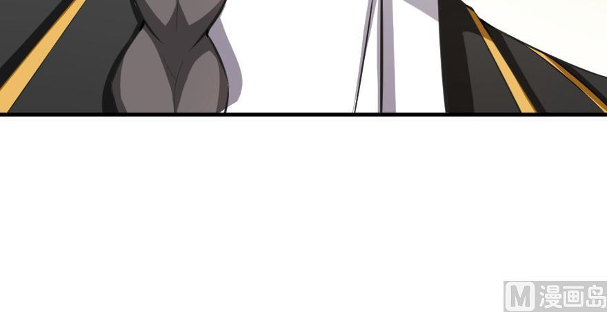 Page 41 of Chapter 93