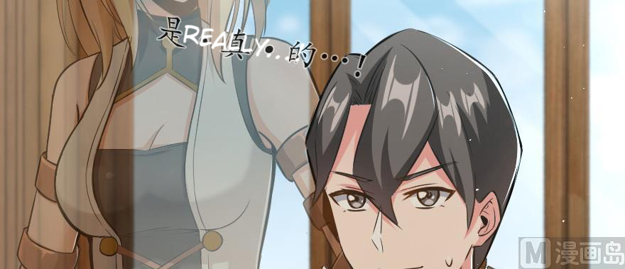Page 56 of Chapter 93