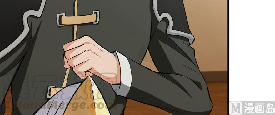 Page 62 of Chapter 93