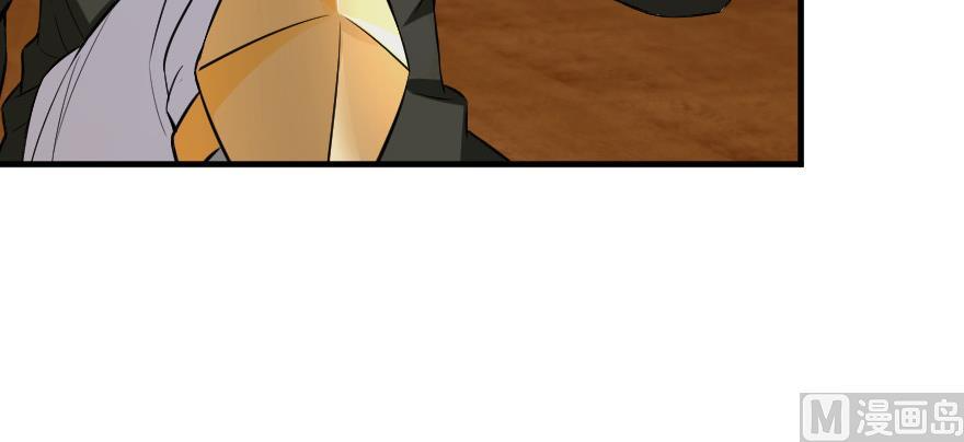 Page 63 of Chapter 93