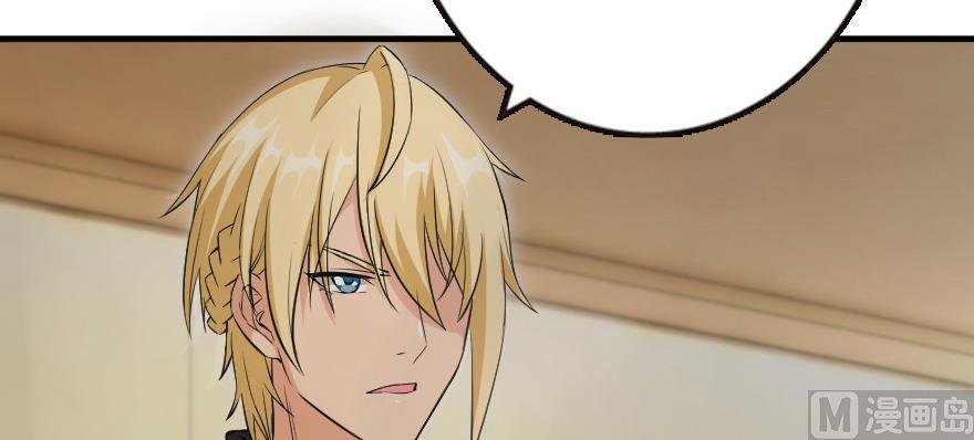 Page 82 of Chapter 93