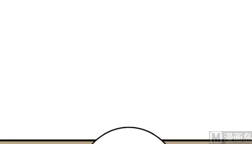 Page 99 of Chapter 93