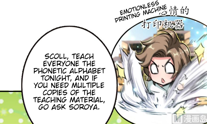 Page 7 of Chapter 94