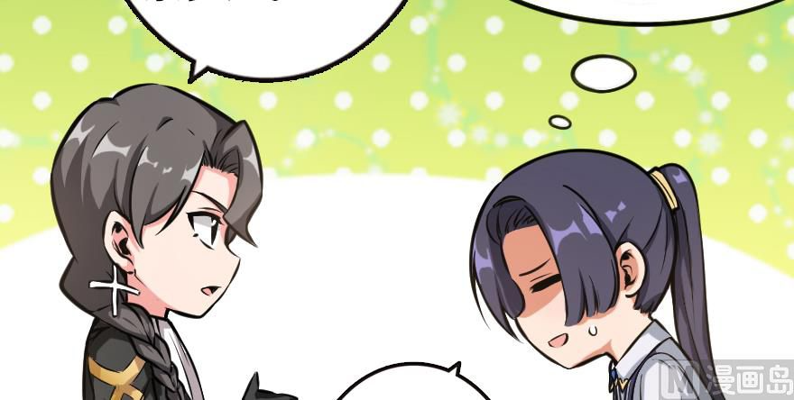 Page 8 of Chapter 94