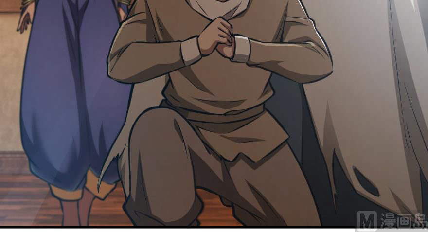 Page 115 of Chapter 94