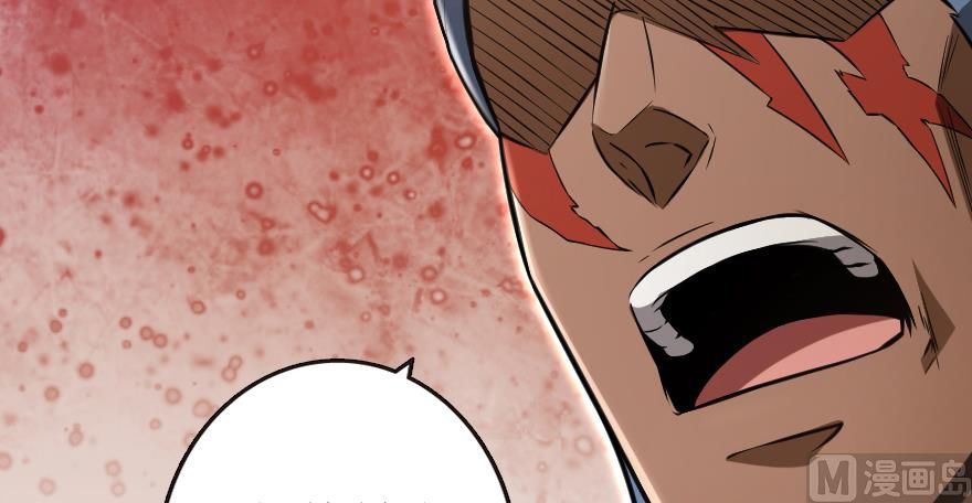 Page 117 of Chapter 94