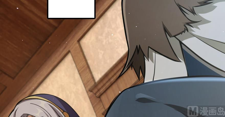 Page 122 of Chapter 94