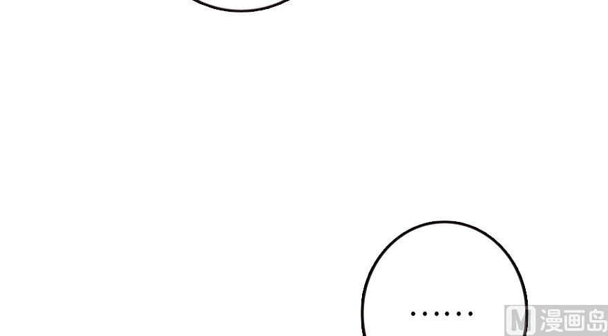 Page 13 of Chapter 94