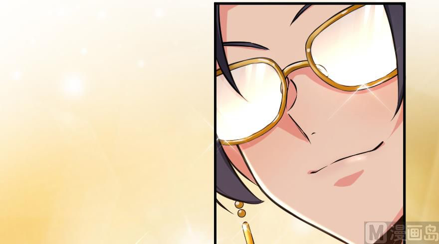 Page 45 of Chapter 94