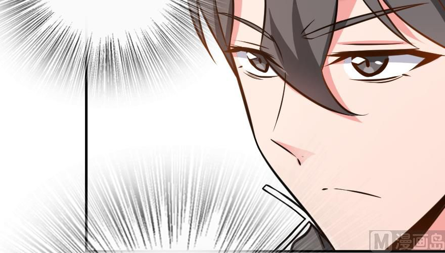 Page 86 of Chapter 94