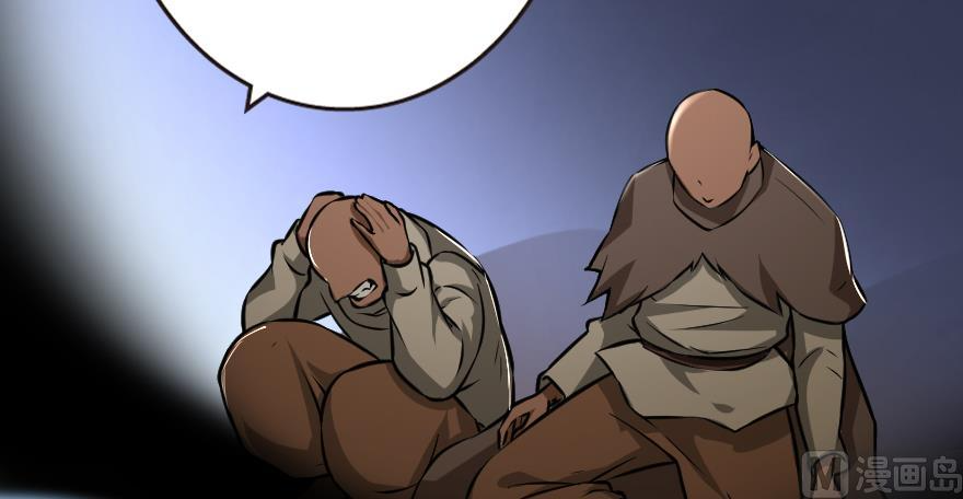 Page 8 of Chapter 95