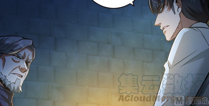 Page 101 of Chapter 95