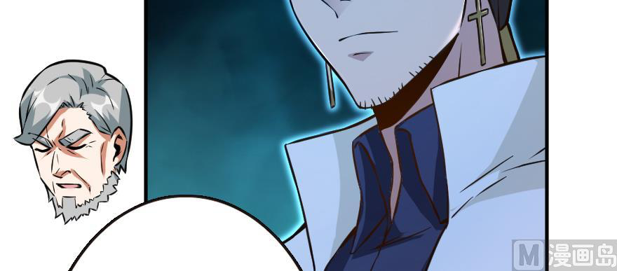 Page 104 of Chapter 95