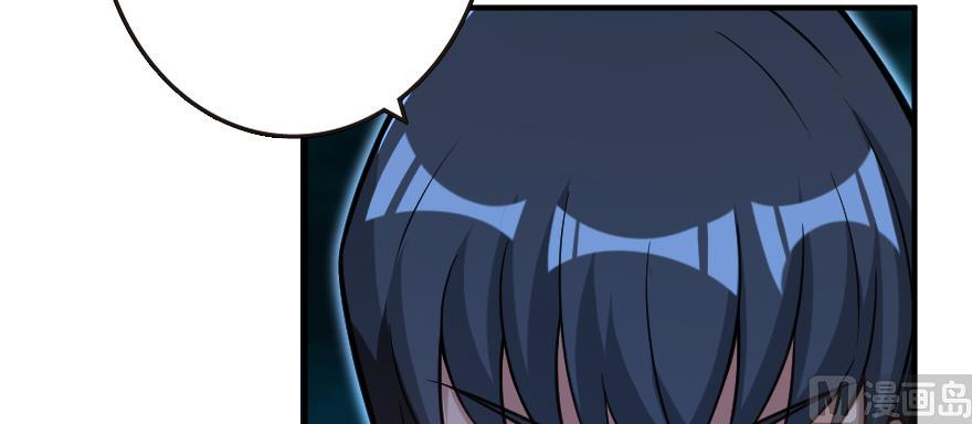 Page 125 of Chapter 95