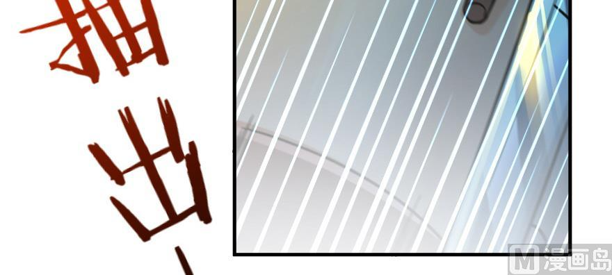 Page 136 of Chapter 95