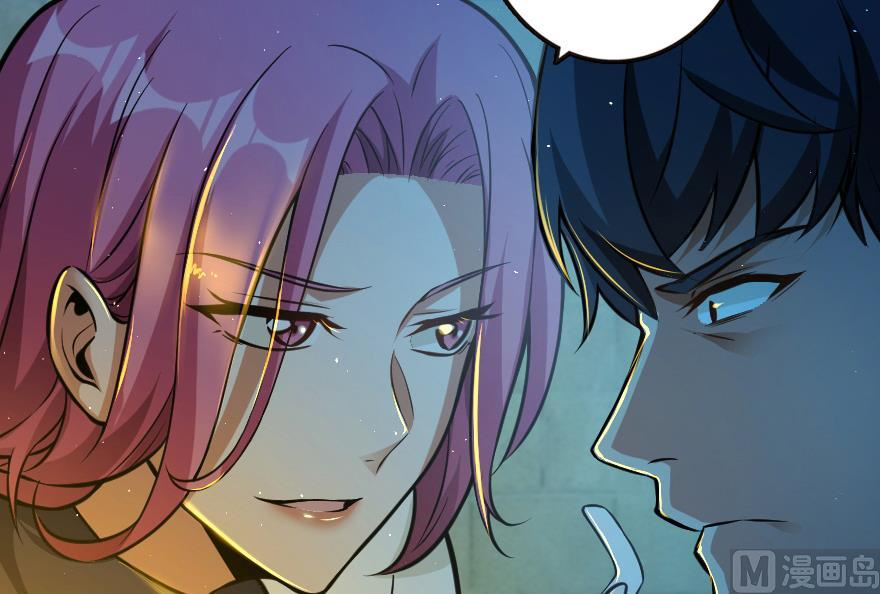 Page 138 of Chapter 95