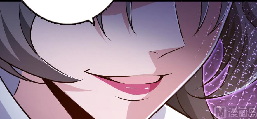 Page 60 of Chapter 95