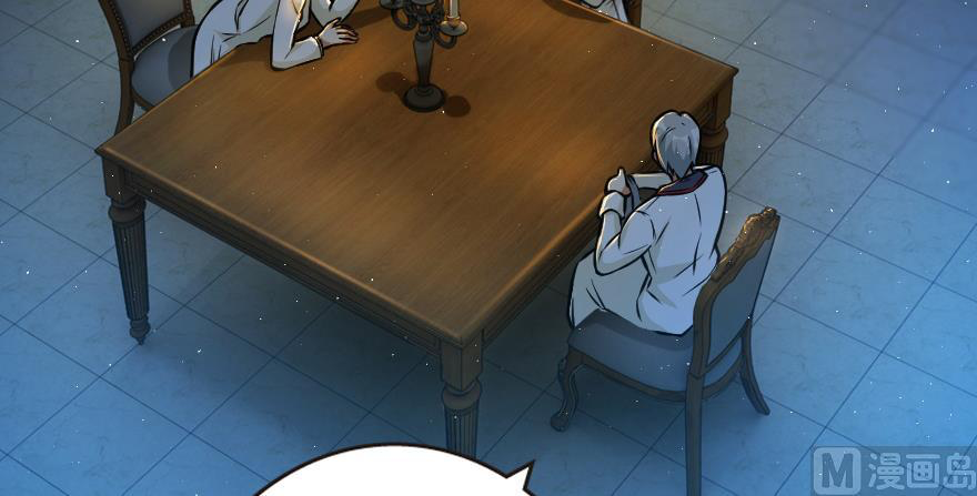 Page 83 of Chapter 95