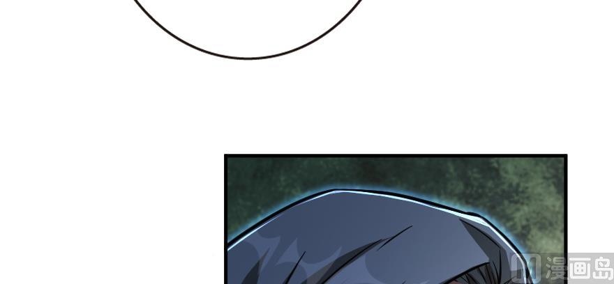 Page 85 of Chapter 95