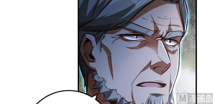 Page 86 of Chapter 95