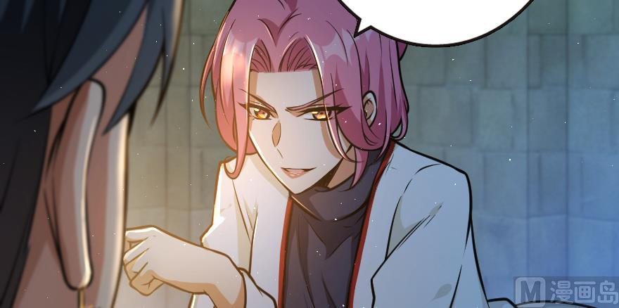 Page 89 of Chapter 95