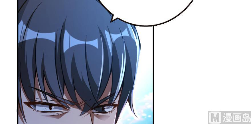Page 92 of Chapter 95