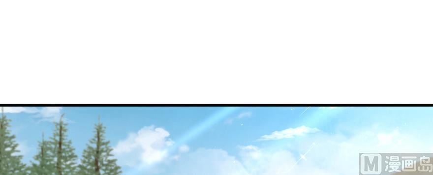 Page 2 of Chapter 97