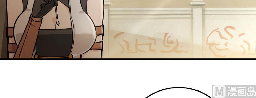 Page 6 of Chapter 97