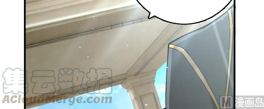 Page 8 of Chapter 97