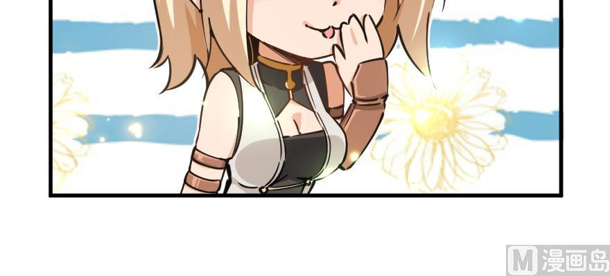 Page 105 of Chapter 97