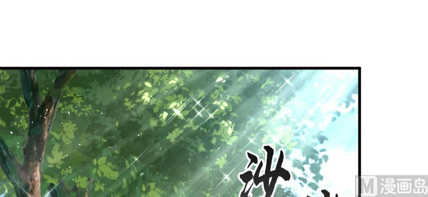 Page 107 of Chapter 97